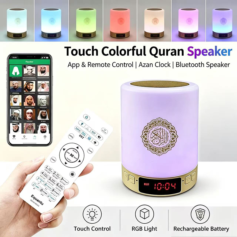 Home Cinema Sound System - Lampu Malam Muslim Arab Al-Quran Jam