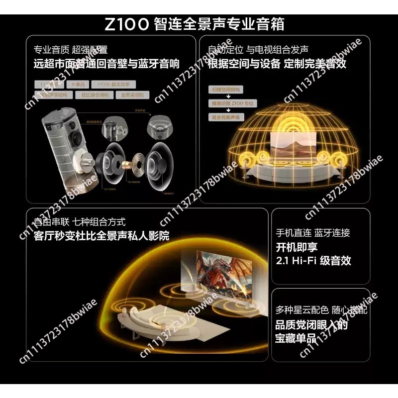 Speaker Nirkabel Z100 Gold 1.1 - Home Cinema Sound System ulasan dan harga
